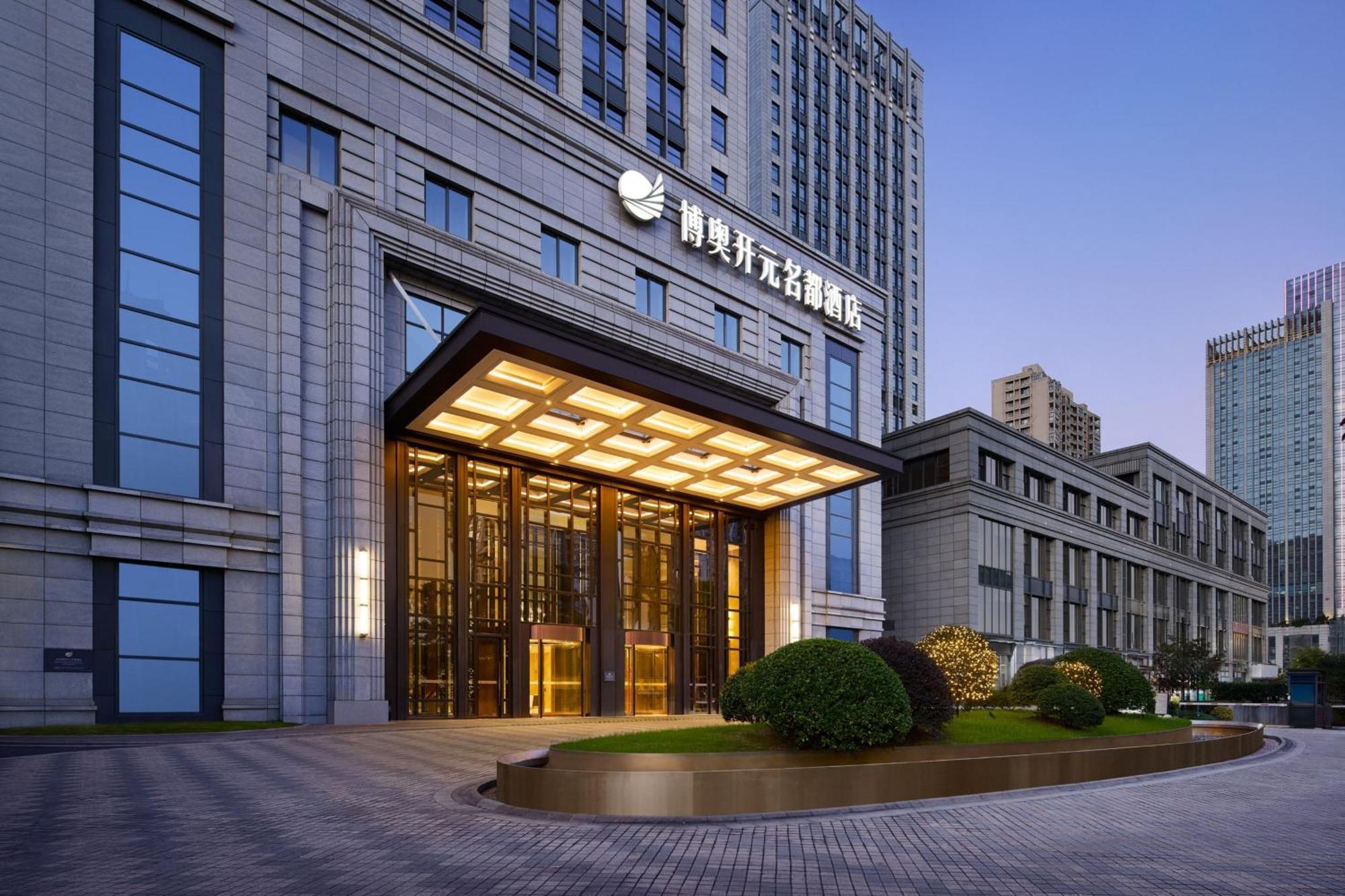 Grand New Century Hotel, Hangzhou Boao, A Tribute Portfolio Hotel Exterior photo